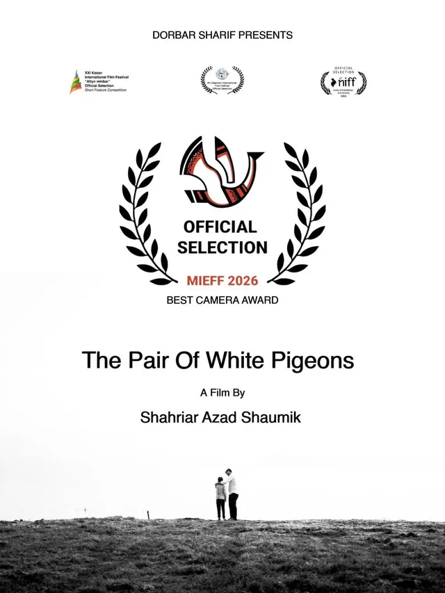 Poster for The Pair of White Pigeons