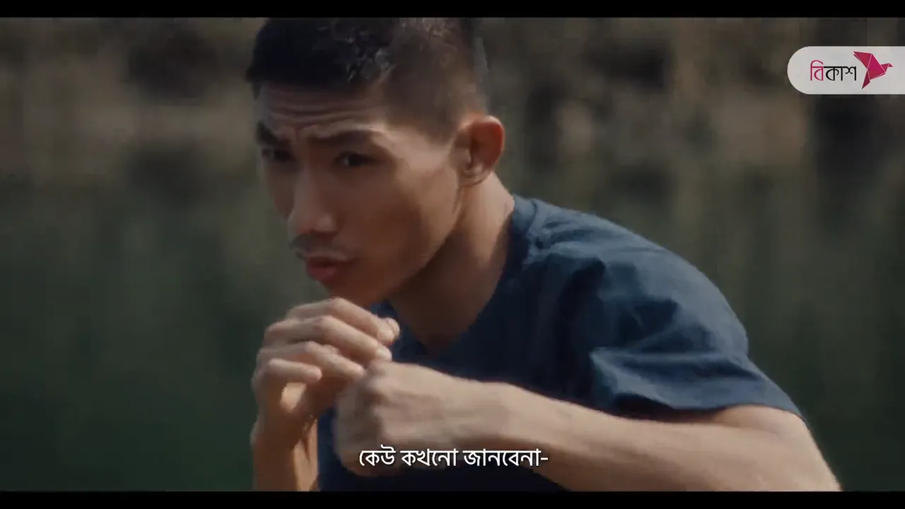 Bkash App TVC