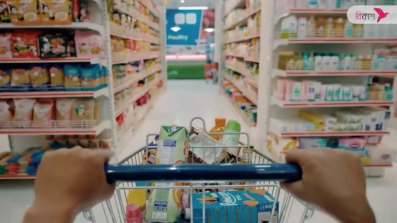 Bkash TVC