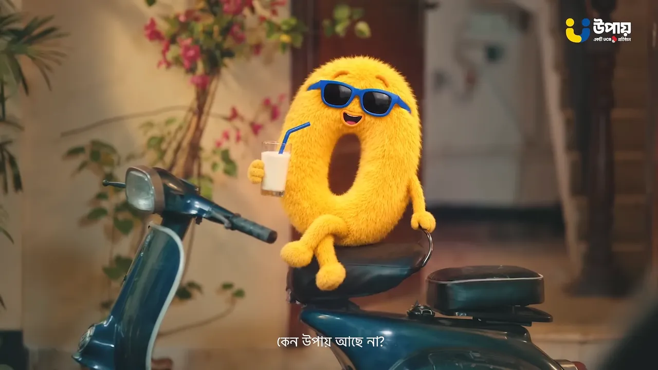 UCB Upay TVC
